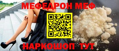 каннабис Абинск