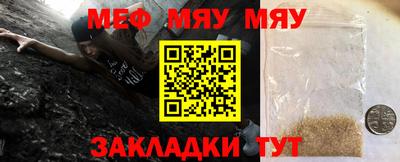 крисы Азнакаево