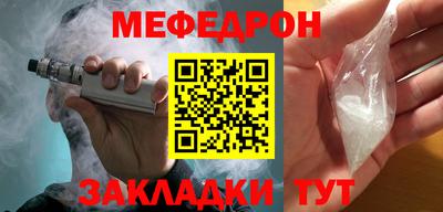 крисы Азнакаево