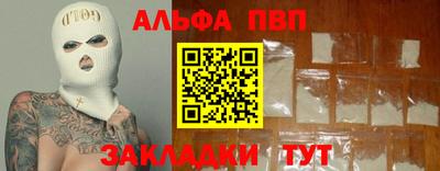 гидропоника Абакан