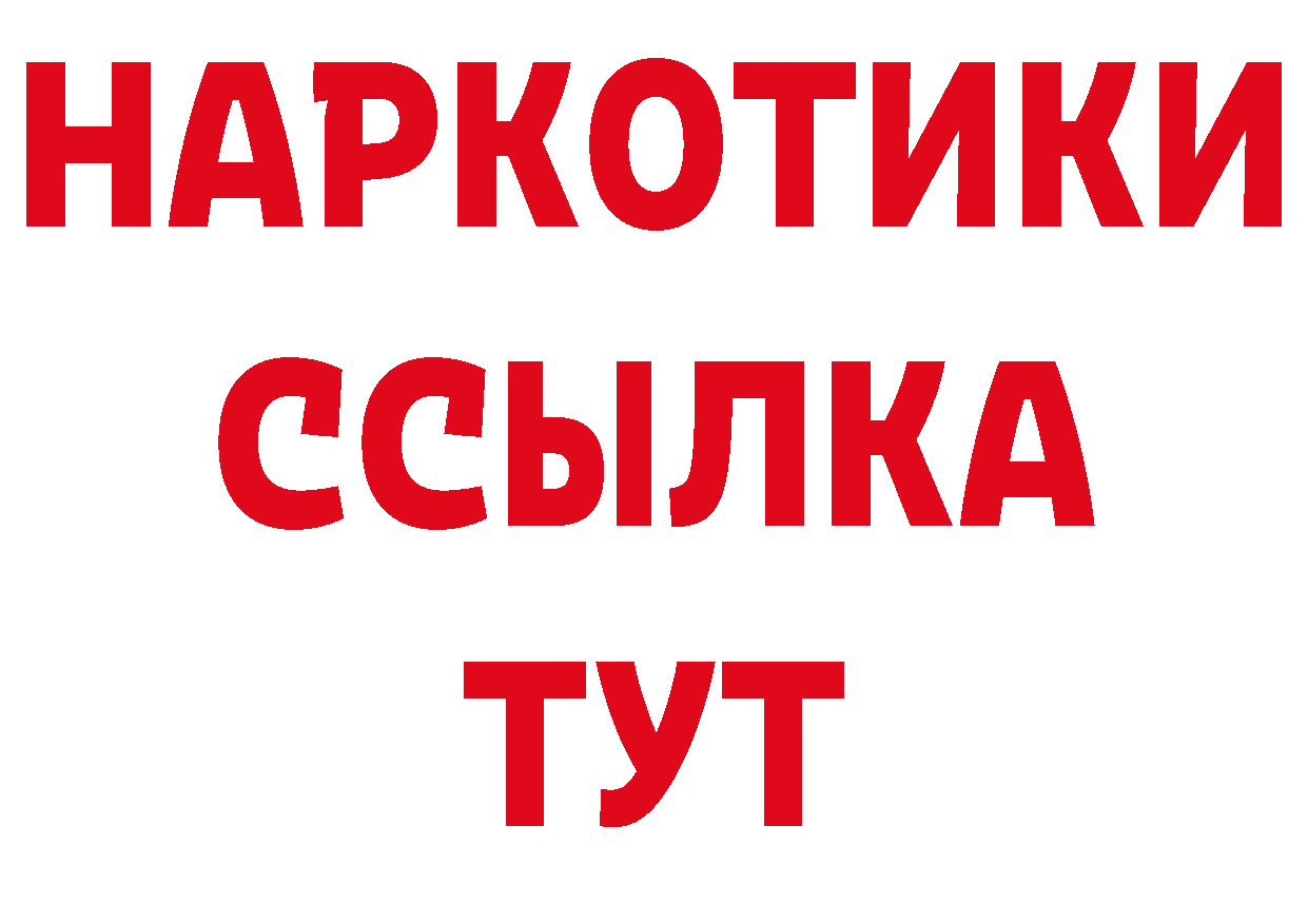 Псилоцибиновые грибы Psilocybe как войти shop KRAKEN Реутов