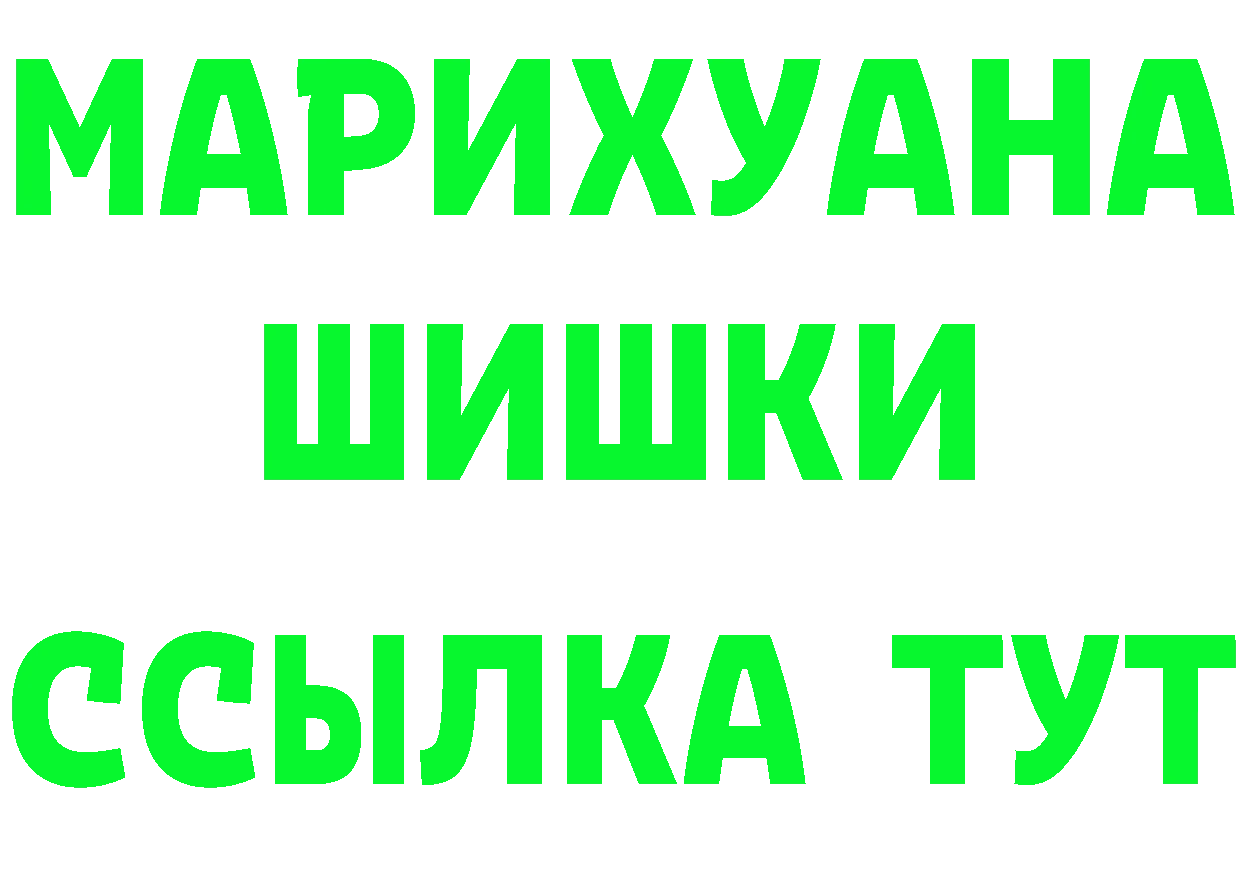 Бутират бутик как зайти площадка кракен Реутов