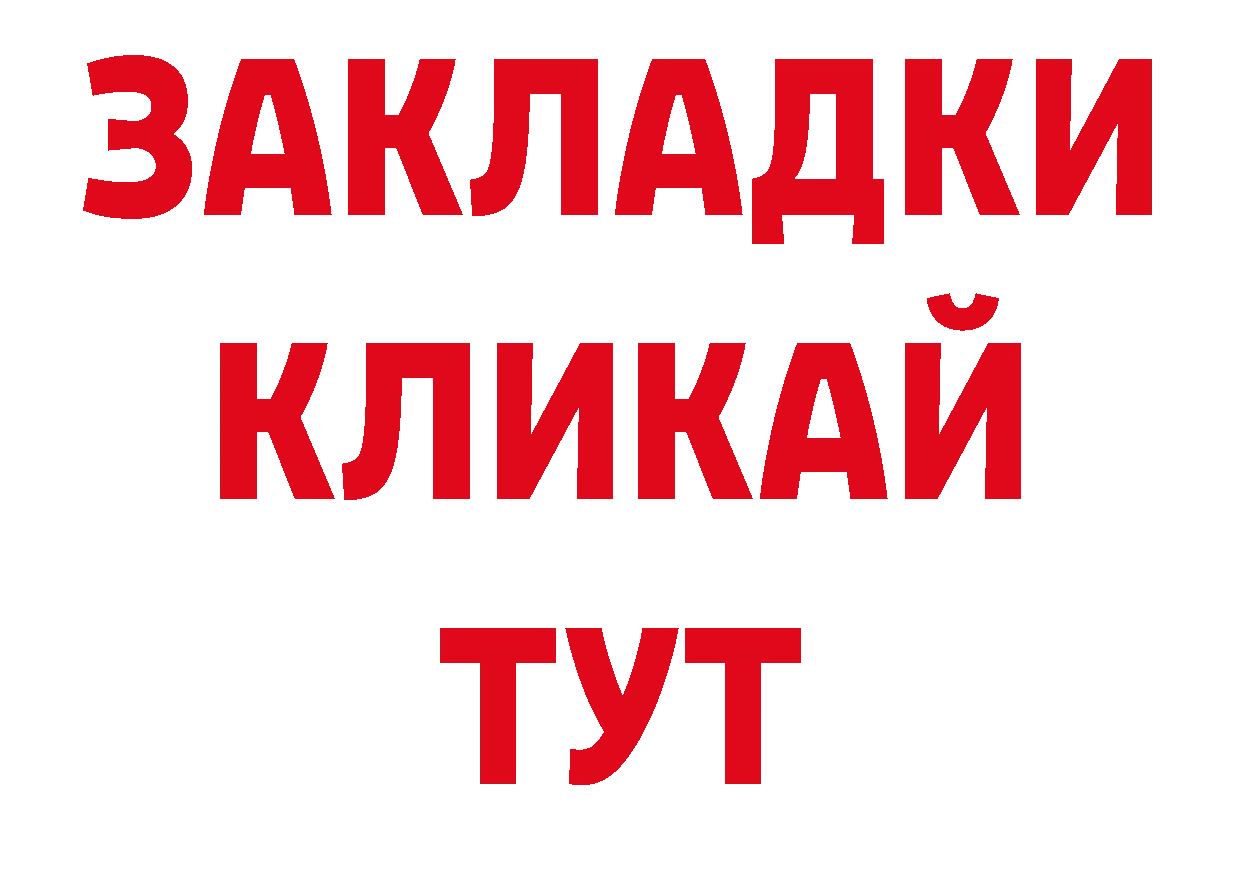 COCAIN Fish Scale маркетплейс darknet блэк спрут Реутов