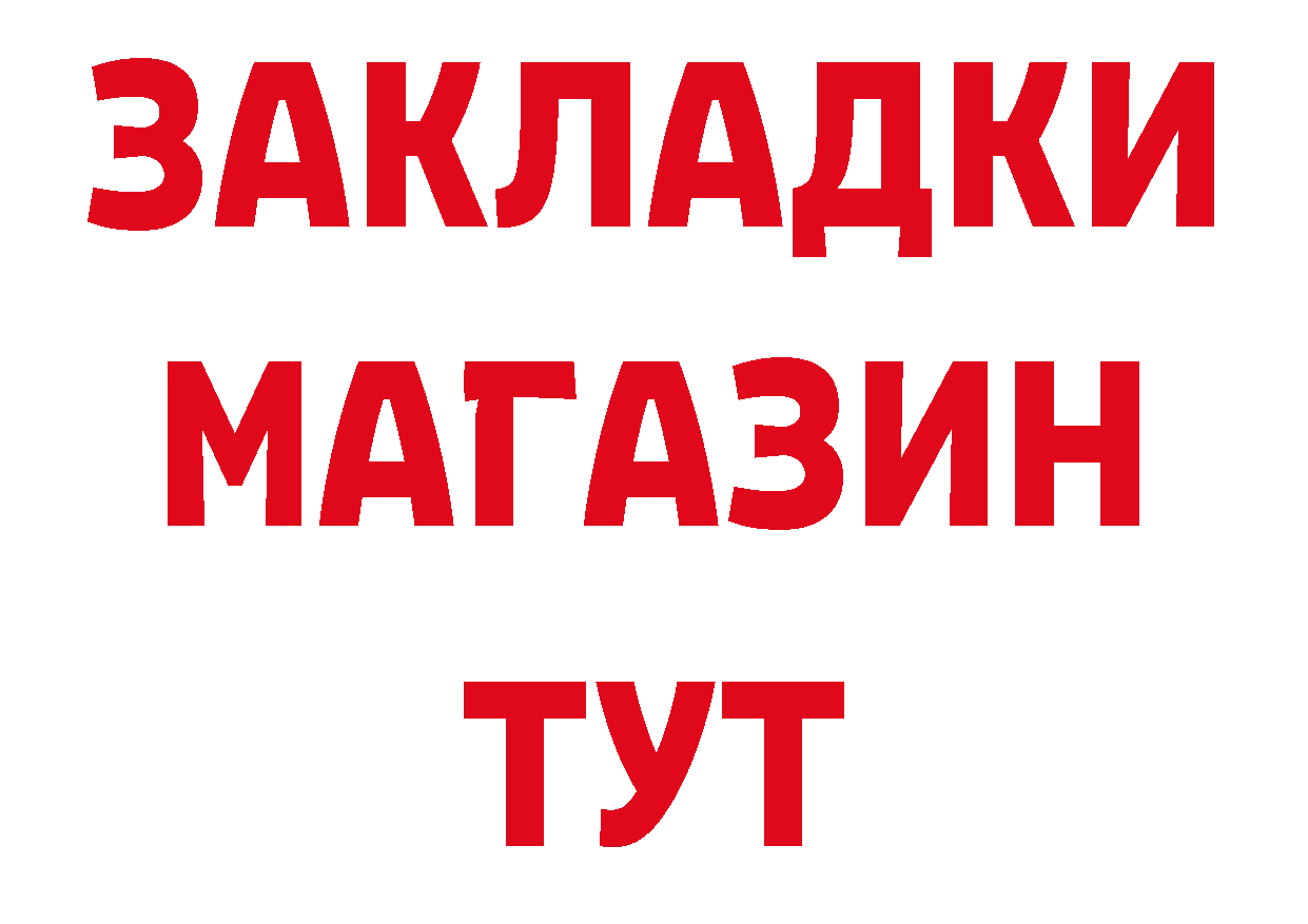Amphetamine 97% ТОР даркнет OMG Реутов