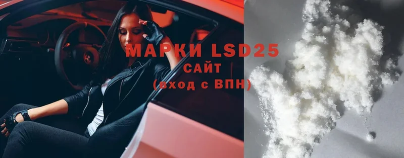 Лсд 25 экстази ecstasy блэк спрут как зайти Реутов закладки