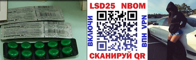 Лсд 25 экстази ecstasy  Реутов 