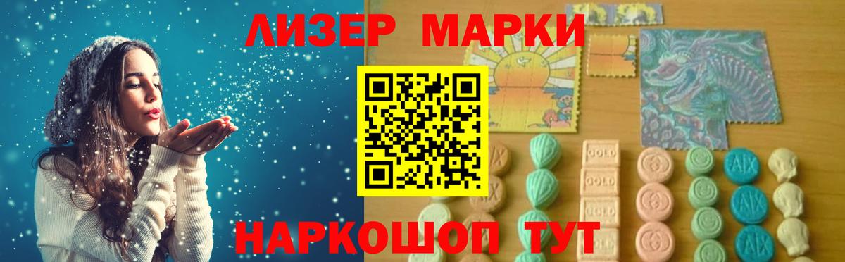 Лсд 25 экстази ecstasy  Реутов  ЛСД экстази кислота 