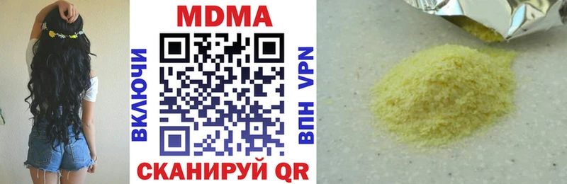 ссылка на мегу рабочий сайт  Реутов  МДМА VHQ 