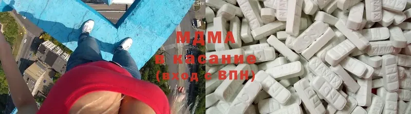 МДМА crystal  Реутов 
