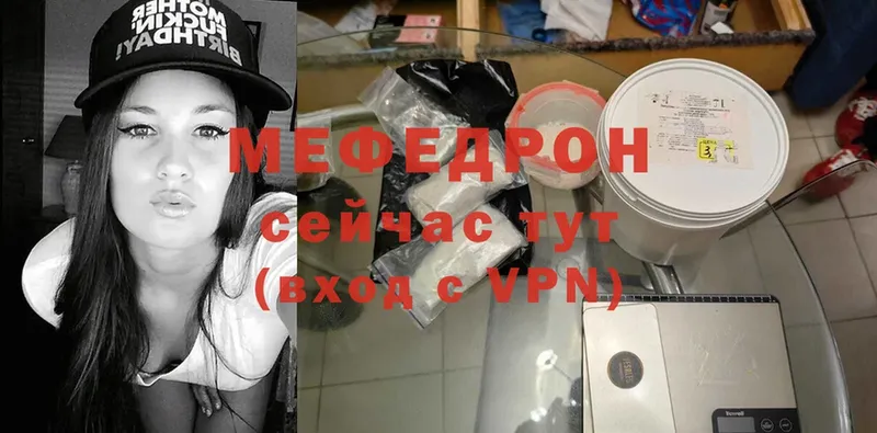 купить наркоту  Реутов  Мефедрон кристаллы 