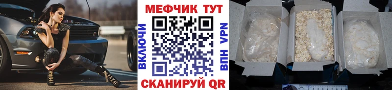 сколько стоит МЕГА онион МЕФ mephedrone Реутов