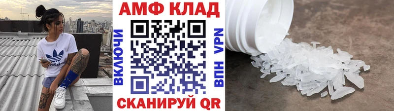 МЕТАМФЕТАМИН Декстрометамфетамин 99.9%  купить   Реутов 