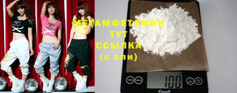 где купить наркоту  Реутов  МЕТАМФЕТАМИН пудра 