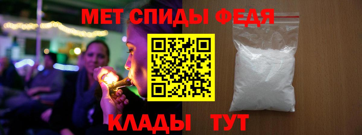 Метамфетамин мет  Метамфетамин мет  Вход с VPN  Реутов 