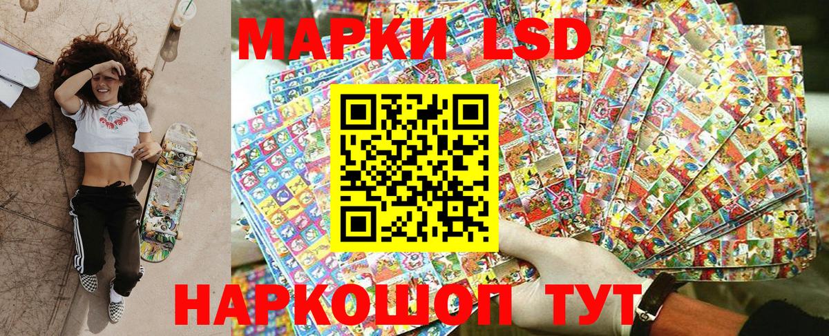 Наркотические марки 1,8мг  Марки NBOMe  Реутов  Наркотические марки 1,8мг 