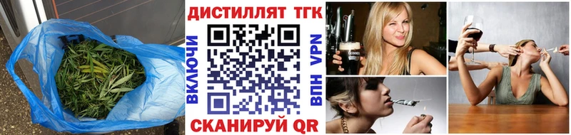 mega ТОР  Реутов  ТГК жижа 