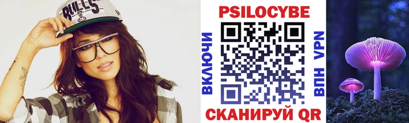 Галлюциногенные грибы прущие грибы  Реутов 