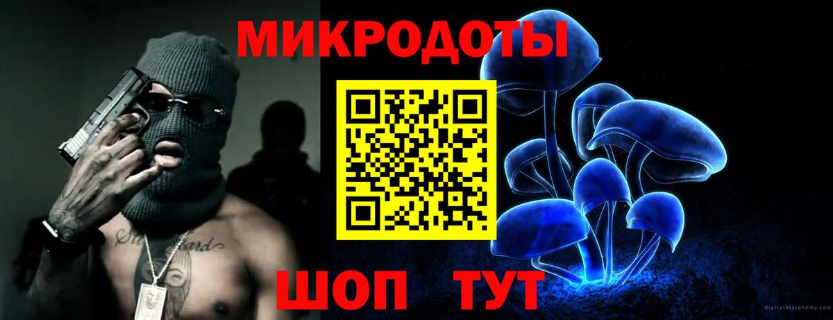 Галлюциногенные грибы мухоморы  Вход с VPN  Псилоцибиновые грибы MAGIC MUSHROOMS  Реутов 