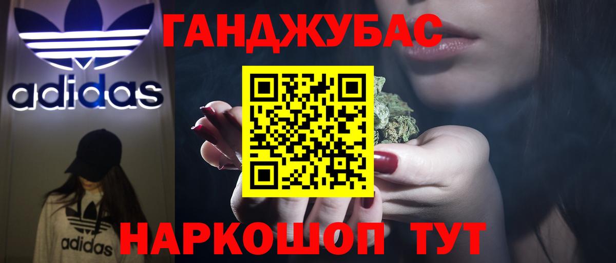 Реутов  МАРИХУАНА VHQ  Бошки Шишки VHQ  МАРИХУАНА LSD WEED  Вход с VPN 